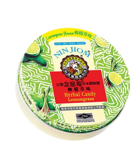 Nin Jiom Herbal Candy Lemongrass