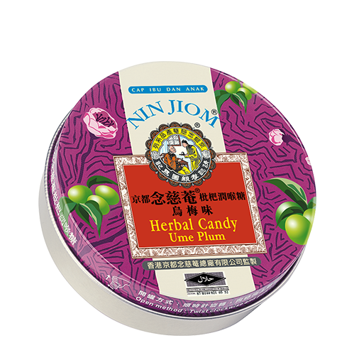 Nin Jiom Herbal Candy Ume Plum