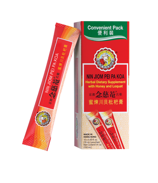 Nin Jiom Pei Pa Koa (Convenient Pack)