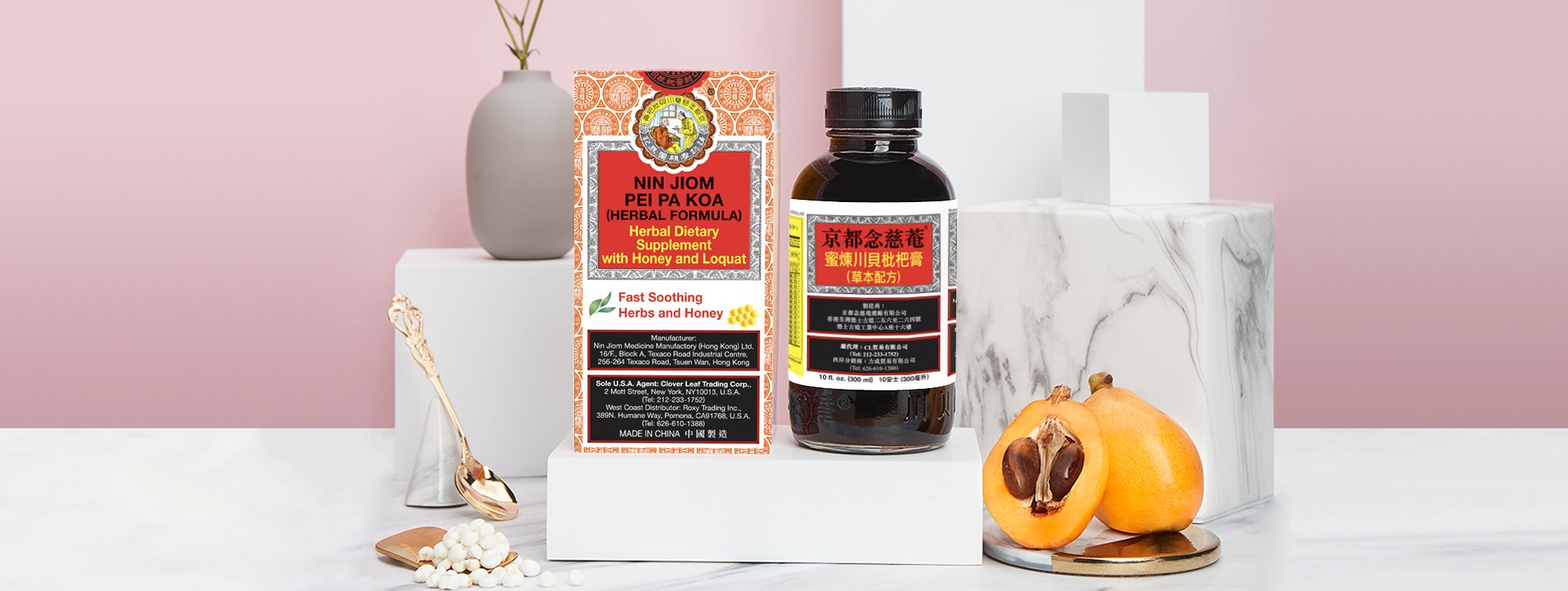 NIN JIOM PEI PA KOA Herbal Dietary Supplement – Dat Moi Market